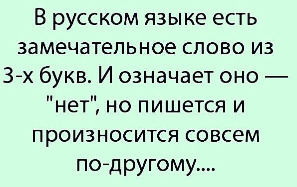 Текст замечательный. Смех 18 +. Смех 18 ВК. Картинки смех 18 плюс. Смех 18 плюс с надписями.