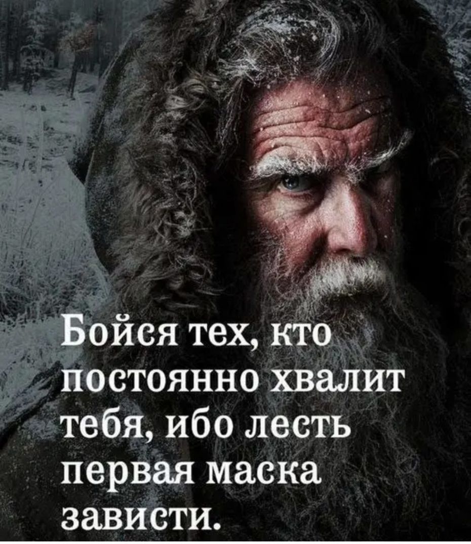 йся тех Щ стоянно ит ите бя ибо лесть первая машка ЗЗВЙВТИ