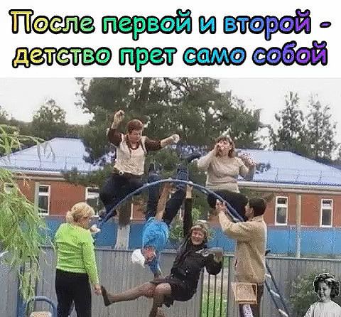 и второй п ъд ЪС