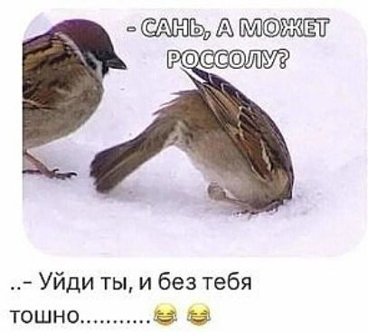 Уйди ты и без тебя тошно