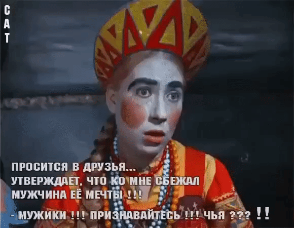 чэп _ 4 просится в дшздп _ё утвнтжддё что ісши мужчина в мріти Ё _а щ _ линк ужйіш іпгі