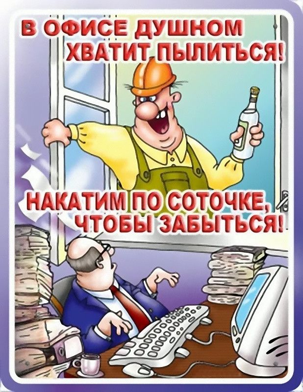 в боисг душном щ хвдтит пылитьсяг