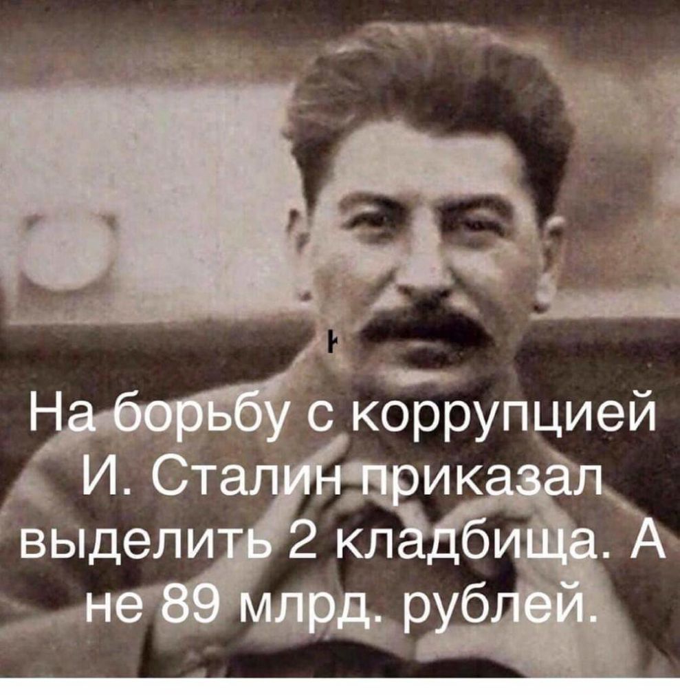 выдели