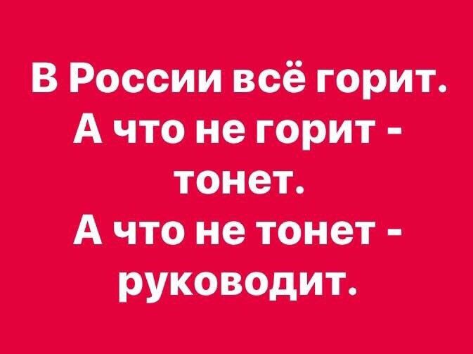 внешн фтор Атии орт топот Ачтожтонот РУКЩПИТ