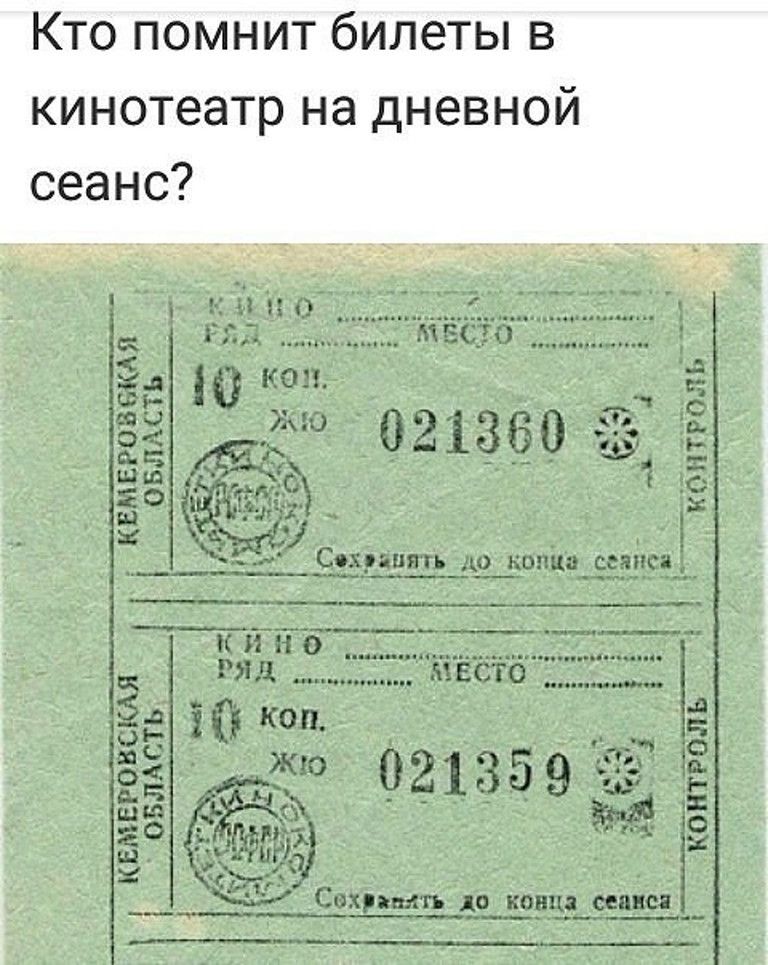 акад 021360 контрішь а О в КЕМЕРОВБКАЯ ОБЛАСТЬ КЕМЕРОВСКАЯ ОБЛМЗТЬ Сохранять до конца сепнся_
