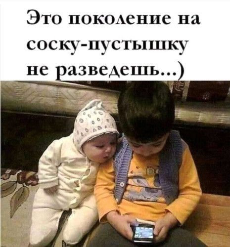 Это ЦОКОАение на соску пустышкт не азвеАешь