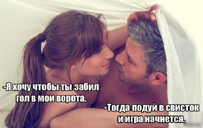 птицами в свисток а начнется