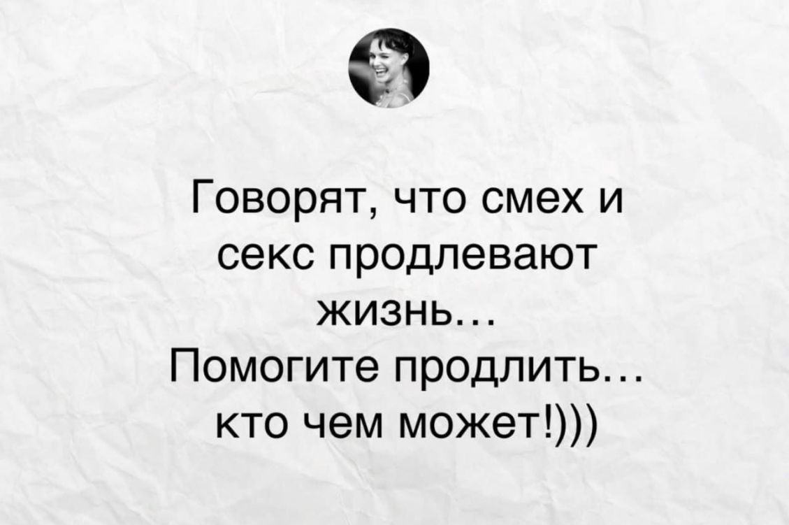 Мужик увидел надпись на дверях женского монастыря Секс с молодыми монашками  500 у е Постучал открыла прелестная монашка приняла деньги и говорит Я пока  приготовлюсь а вы пройдите пожалуйста по коридору в