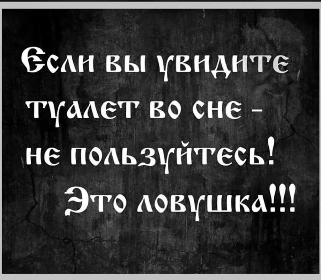 601 вы увидите мет во сне не педьзчйгесь Это девушка