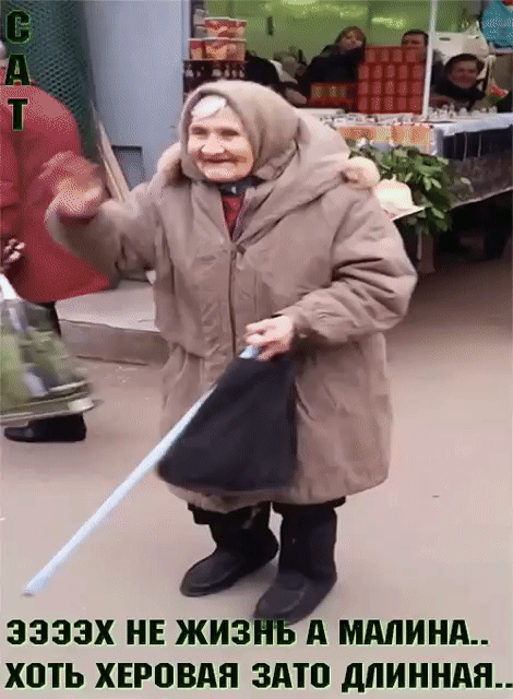ЗЗЗЗХ НЕ ЖИЗ А МАЛИНА ХВТЬ ХЕРОВАН ЗАТП АПИННАН