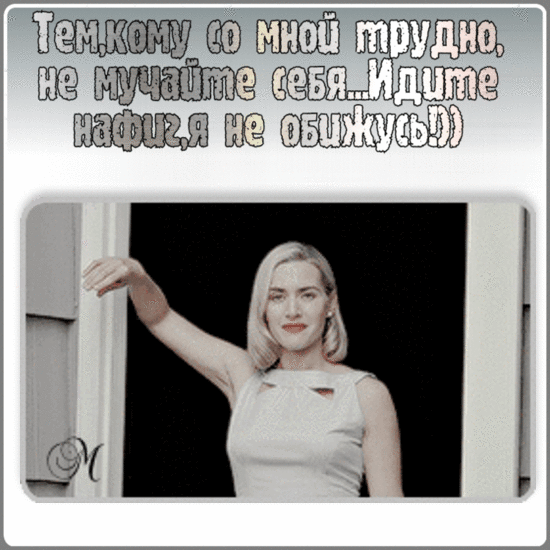 РУДН МЫ В МНОЙ 0