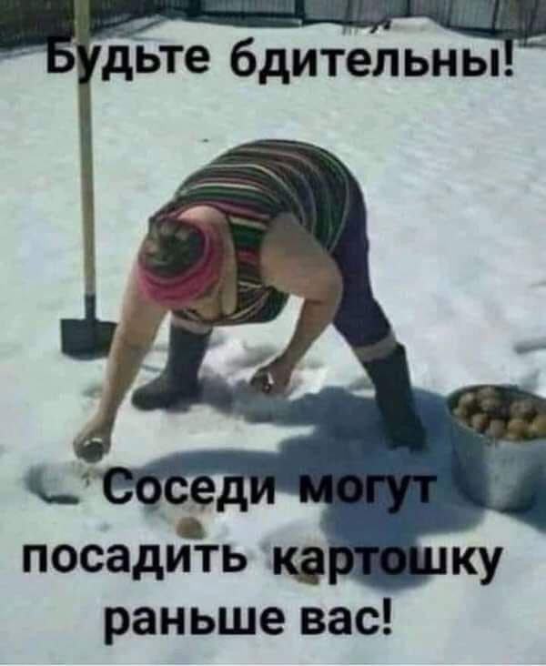 посадить анд раньше вас
