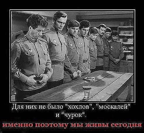 и чурок іёпчіецно поэтопгу МЫ Живы сегодцьш