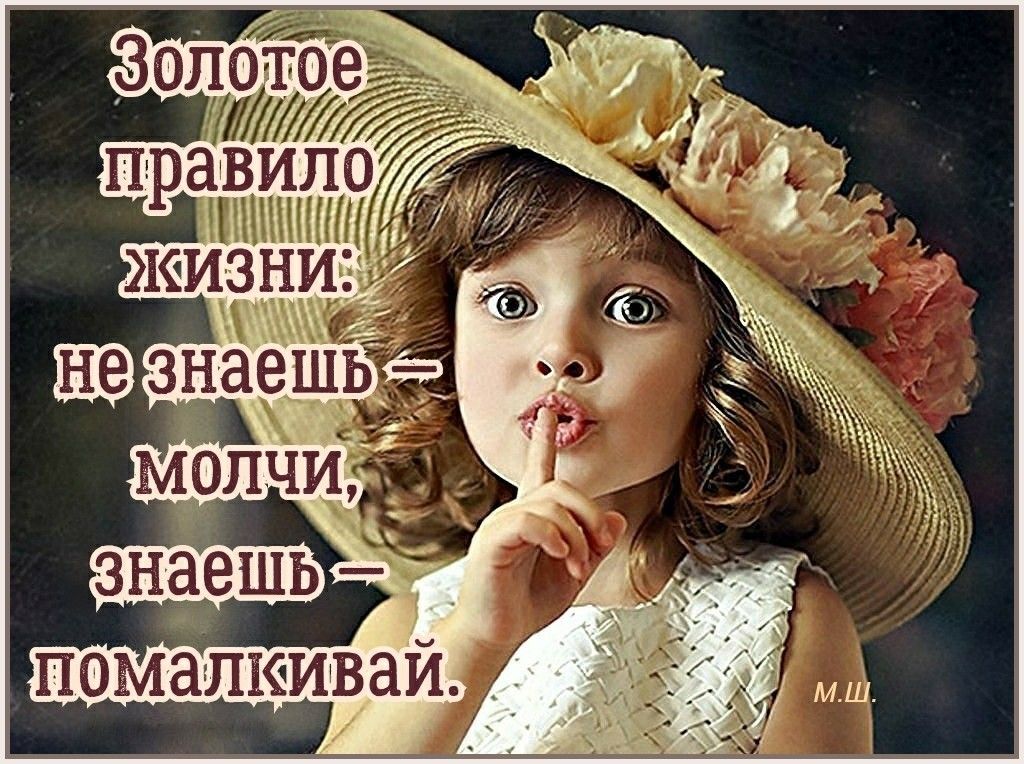 Ё ШЭ знаещьъ гг
