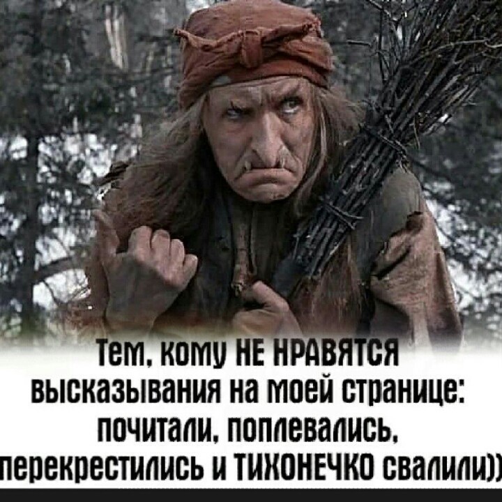 высказывания на МОЕЙ БТПЗНИЦВ ППЧИТЗНИ ПОППЕВЗПИСЬ ЗПВКПВВТИПНВЬ ТИКПНЕЧКП ВВММШ