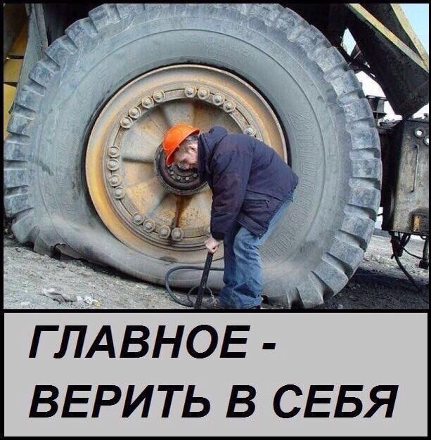 ГЛАВ вврить в СЕБЯ