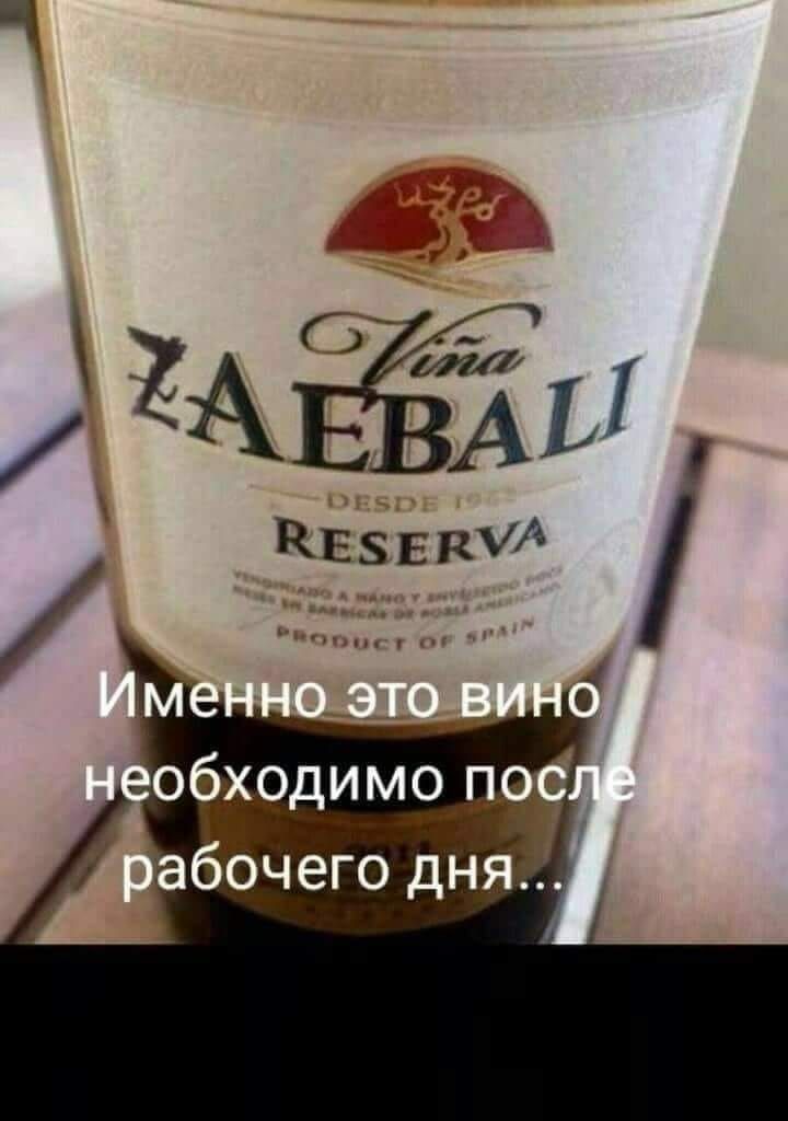 обходимо под _ абочего дняЁ