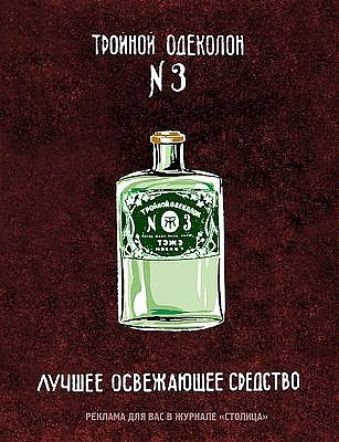 ТВОИНПН МЕКПЛПП АУЦШЕЕ ОСБЕЖАЮШЕЕ СРШСТВП щ тп цапли