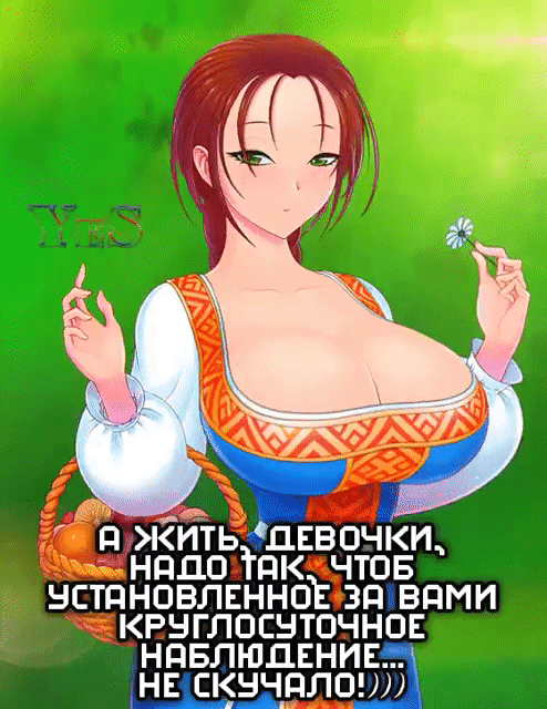 плжить швеи жи нпдо Тпк чтов нстпновлвнноъ зтвпми крнглоснточнов нпвлюднн НЕСКНЧ ПЛ