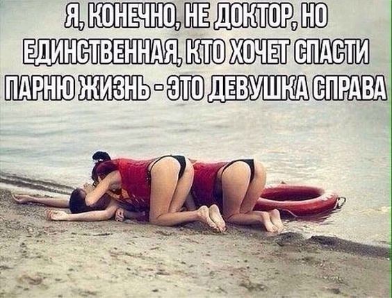 Щ ЦОНТОРЩПВ ЕДИНСТВЕННАЯ БПАВТИ ЖИЗНЬ от ЛЕВУШНА ВПРАВА