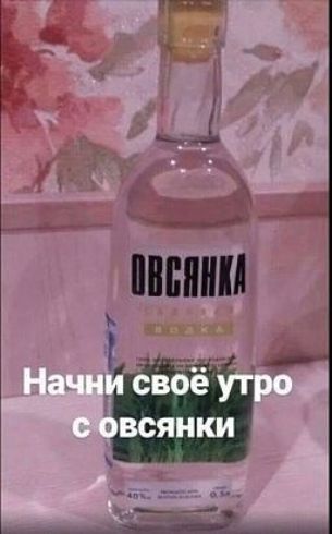 г __ свое ВСЯНКИ