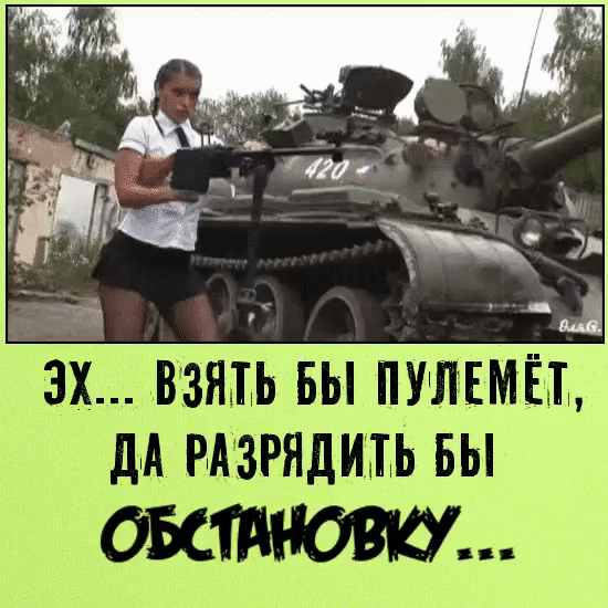 зх взять Бы пунши дд нАізрялищь вы