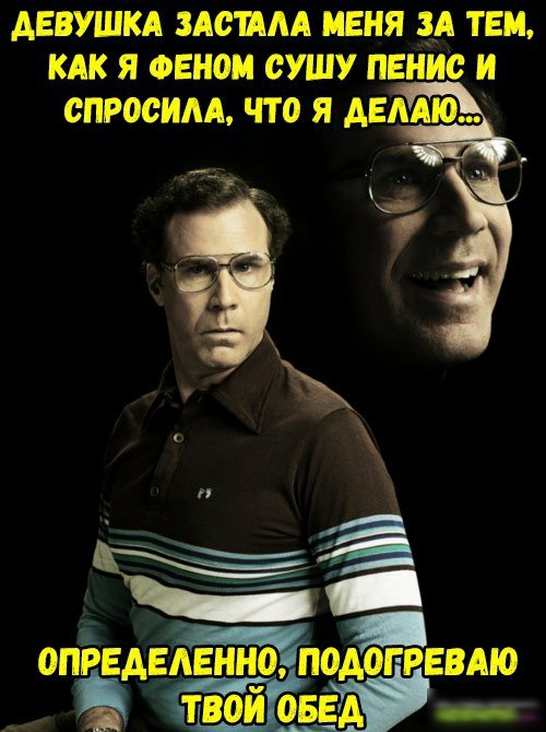 ДЕВУШКА ЗАСШАА МЕНЯ ЗА ТЕМ КАК Я ФЕНОМ СУШУ ПЕНИС И СПРОСИ ЧТО Я АЕААЮ