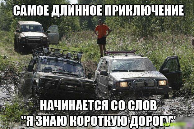 КВАМПЕ длинно ПРИКЛЮЧЕНИЕ іі зндюднпгдптниюгдп ош