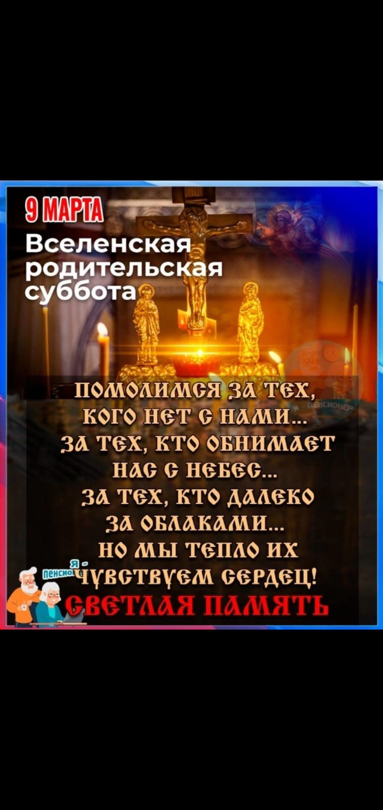 алте миэт нм найс за тех кто дмеко ЗА овмкдми не мы тетю их _Ціуветвуем еегдеш