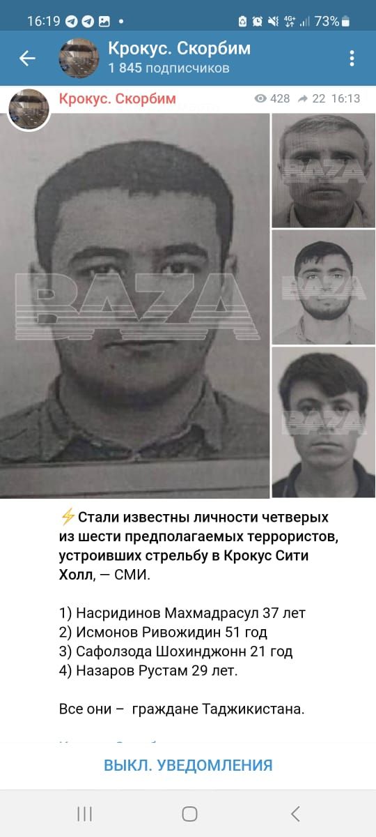 1619ОО_Б висит73 е 1 кр_ ку СкорбиМ 1845_подписчков Стали известны личности четверых из шести предполагаемых террористов устроивших стрельбу в Крокус Сити Холл СМ И 1 Насридииов Махмадрасул 37 лет 2 Исмоиов Ривожидин 51 год 3 Сафолзода Шохинджцнн 21 год 4 Назаров Рустам 29 лет Все они граждане Таджикистана ЕЫКП УВЕДОМП НИЯ О