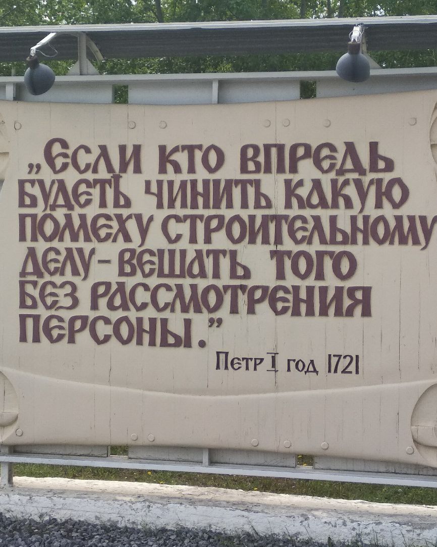 ё3е кпвпиедь еЁЁчинипюык помеху спи у омютген персоньл Петр год 172