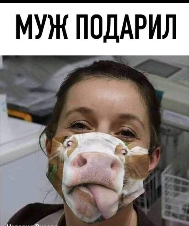 муж поддрил 27