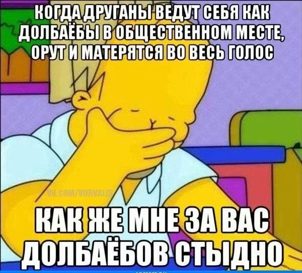 нпГГдд дтЩЕиШЩВЕПШН допЁдввы в оьщютвънном тім мдтірнтсн Ю весь _