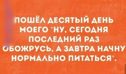 ишшо чм А