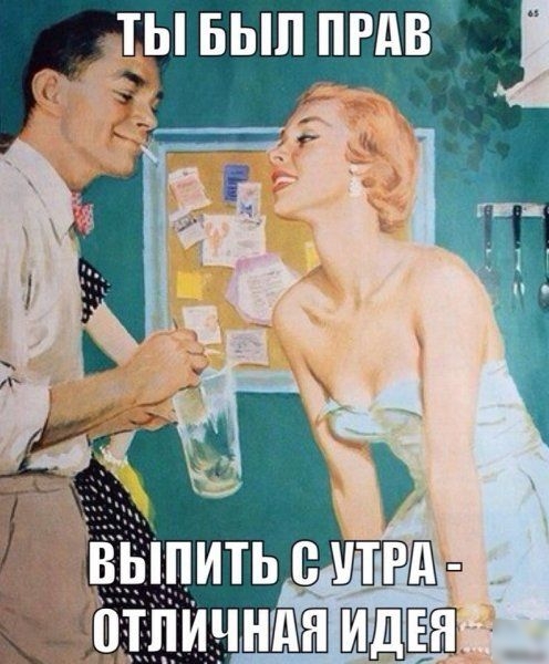 _ ТЫ БЫЛ ПРдВ