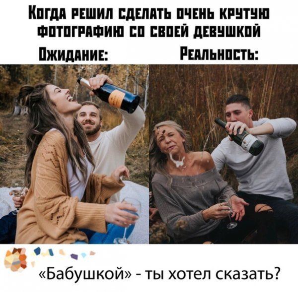 Кпгдя пшил дшпть пчниь кпитнш шптпгмшиш п ими дівишкпй Ижидпиин Ршьиппть