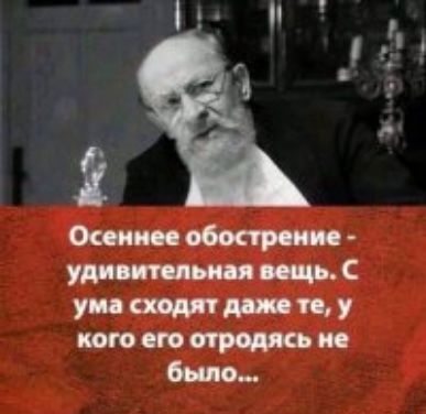 і тыЦС уточнимпп ттирцмом было