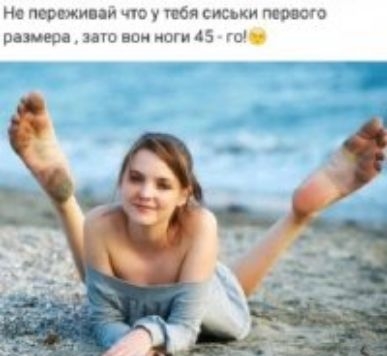 нс пермяки чу 1 то сиси и трест Пазмюа зап еси ноги 45 мл