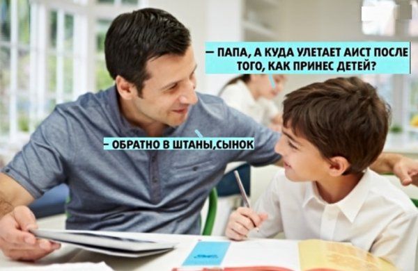 ПАПА А КУДА УЛПАЕТ АИС ПОШЕ ТОГО КАК ПРИИЕС дПЕЙ
