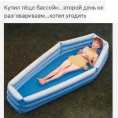 рп _