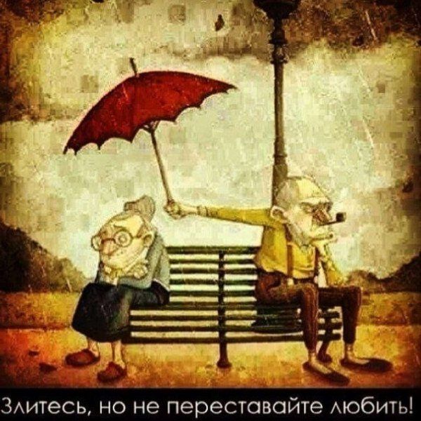 ЗАесь но 9 перестовойте Аюбитъ