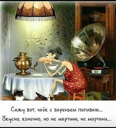 с чсЁк 6 мартини из