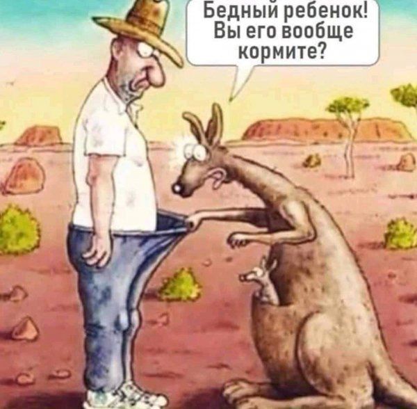 Бедный ребенок Вы его вообще кормите