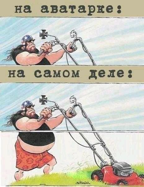 на аватарке