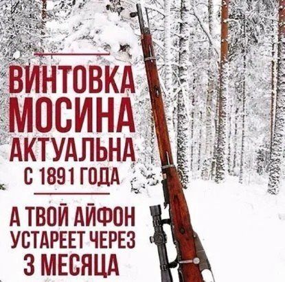 Актудльнд с 1891 ГОДА А ТВОЙ АЙФОНБМ устдрввтчервз 3 МЕСЯЦА