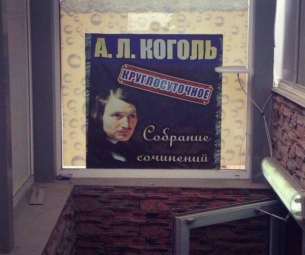 Ё А п НБПШЬ тт д 7 сэр сочинили 7