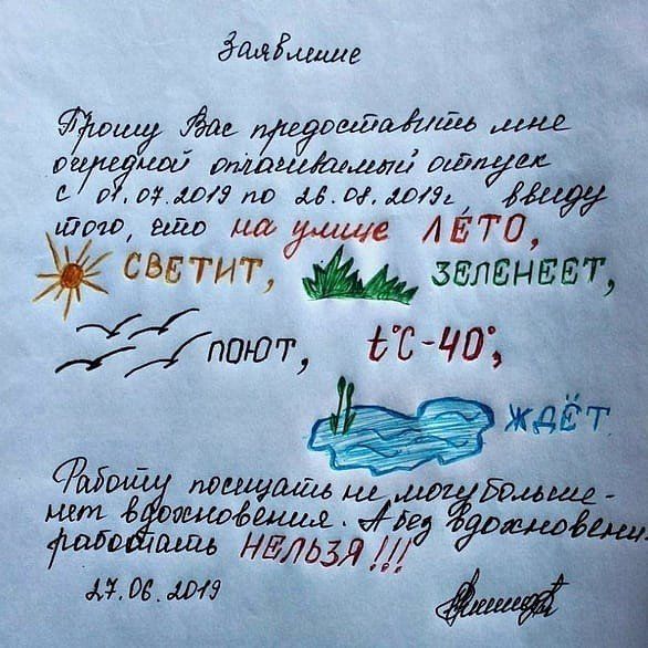 444 ище Лшёдшдфф 0 мои таджики 91572 р м дУпр швмт ишо мая в ЛЕТО сввтит занимает 6 41 06 Л