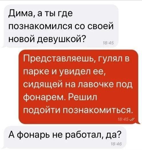Дима а ты где познакомился со своей новой девушкой та ЩёЕчЦсЪі кокаин туд мм и химики гаи ащцищчіи ща тактик пГо нанимали Ёіащтт тГоИЪгпіЪЧПАкптЫ гіьщщ А фонарь не работал да