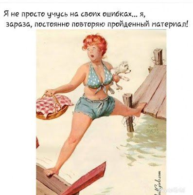 я не прости учусь нд своих мм я зараза постоянно повторяю дЫЙ_ЕР