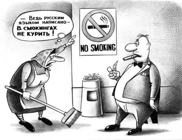 по зимин